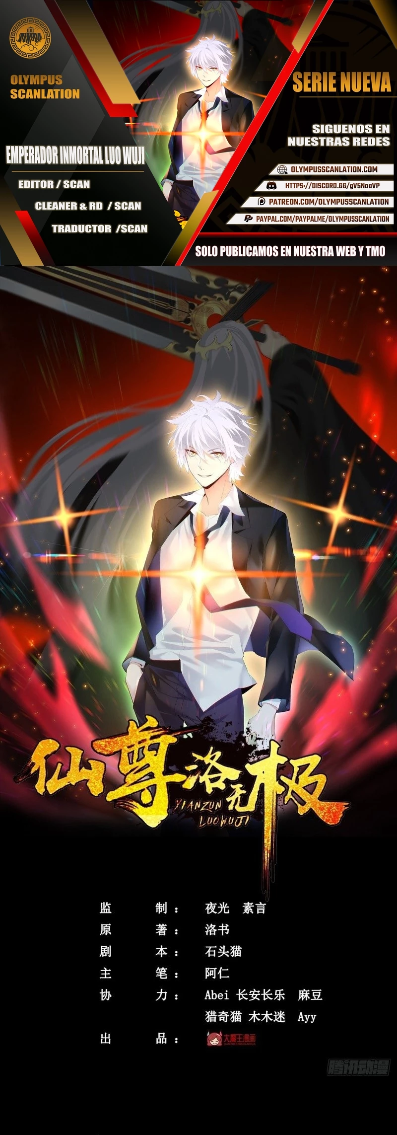 Emperador Inmortal Luo Wuji > Capitulo 93 > Page 01