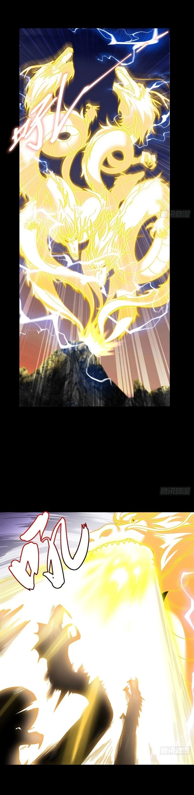 Emperador Inmortal Luo Wuji > Capitulo 93 > Page 61