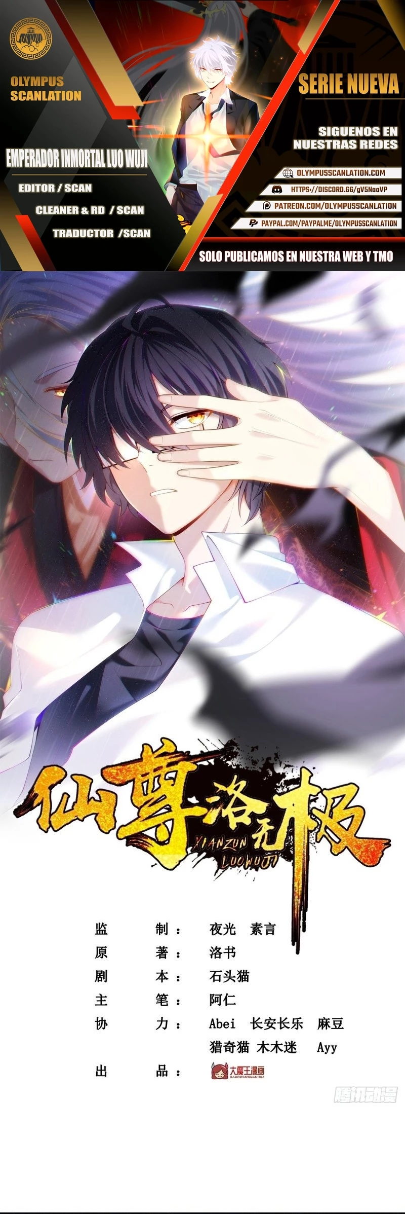 Emperador Inmortal Luo Wuji > Capitulo 95 > Page 01