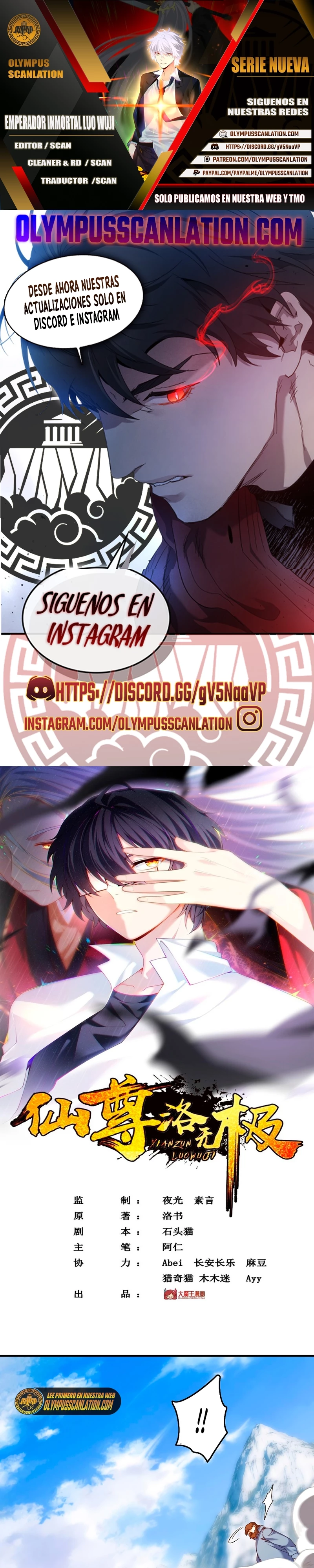 Emperador Inmortal Luo Wuji > Capitulo 96 > Page 01