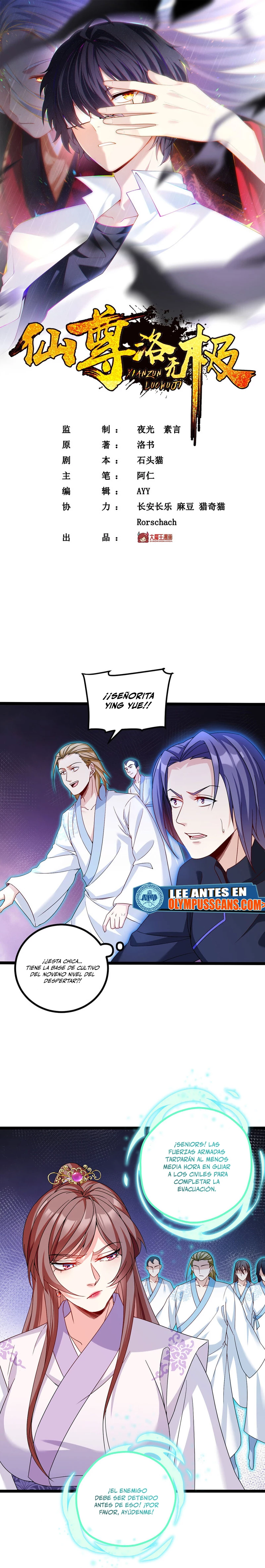 Emperador Inmortal Luo Wuji > Capitulo 208 > Page 11