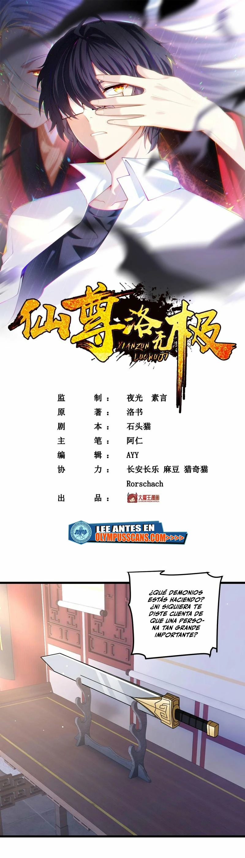 Emperador Inmortal Luo Wuji > Capitulo 209 > Page 11