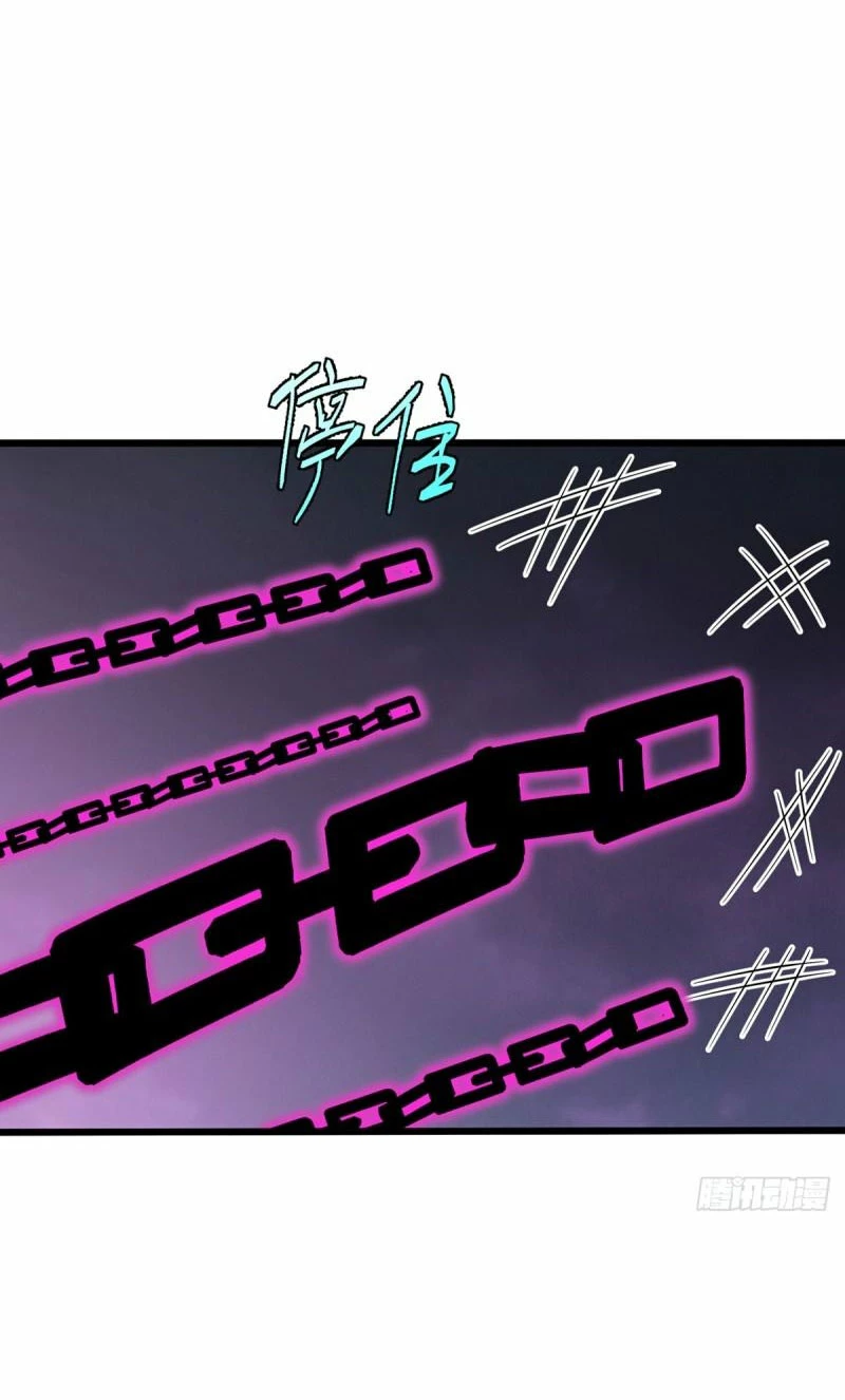 Emperador Inmortal Luo Wuji > Capitulo 209 > Page 231