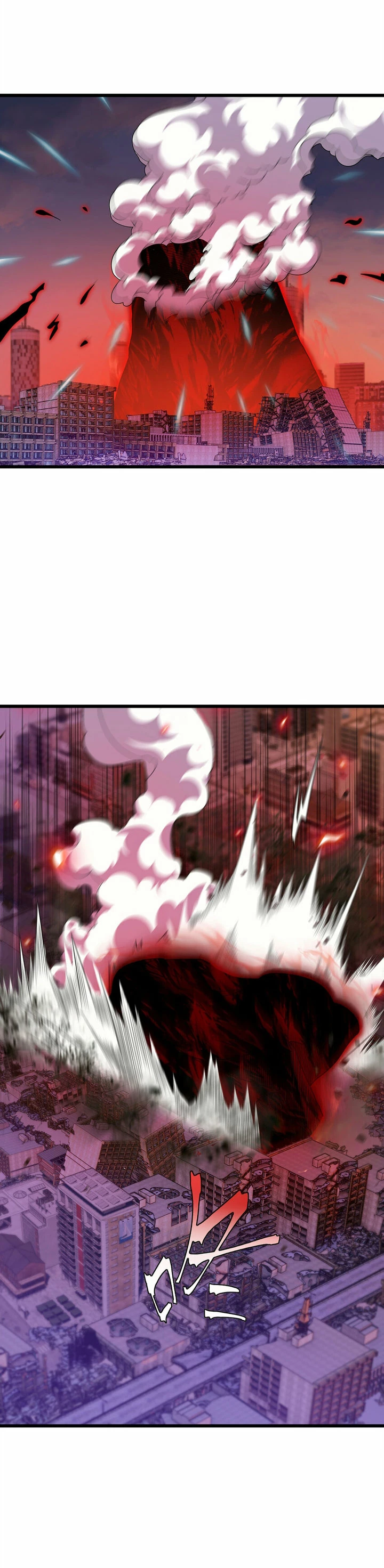 Emperador Inmortal Luo Wuji > Capitulo 211 > Page 21