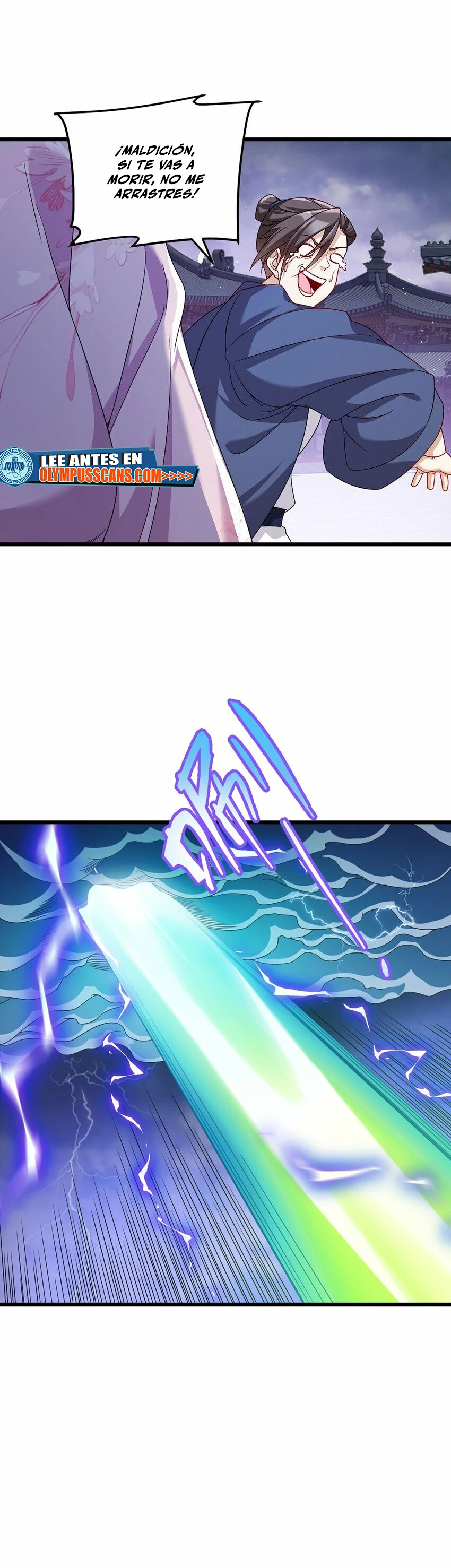 Emperador Inmortal Luo Wuji > Capitulo 214 > Page 241