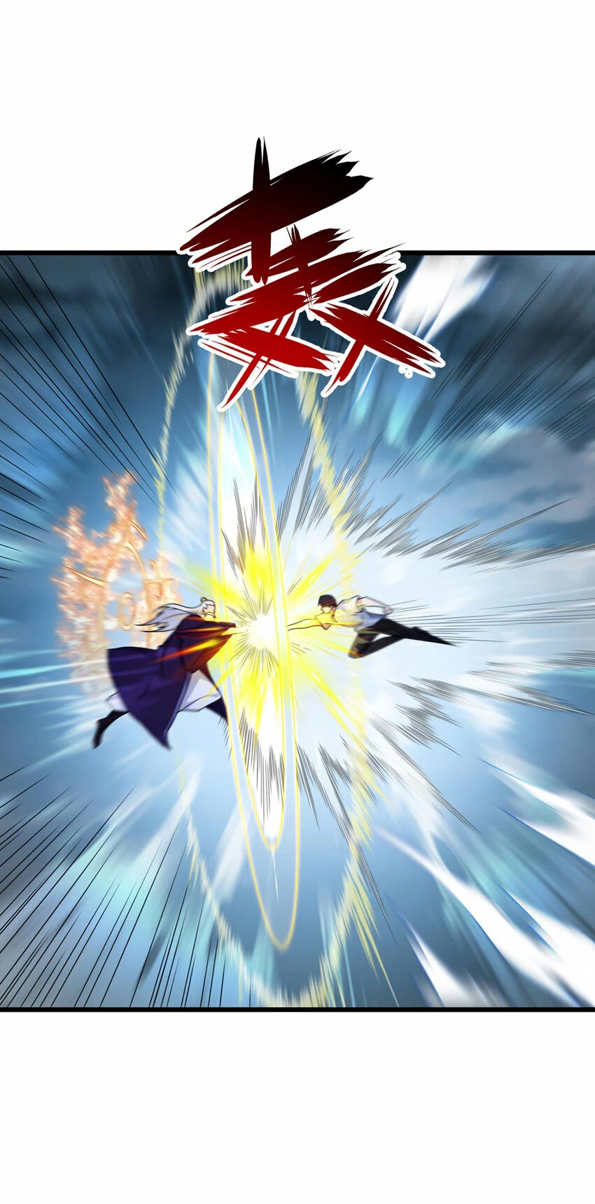 Emperador Inmortal Luo Wuji > Capitulo 216 > Page 201