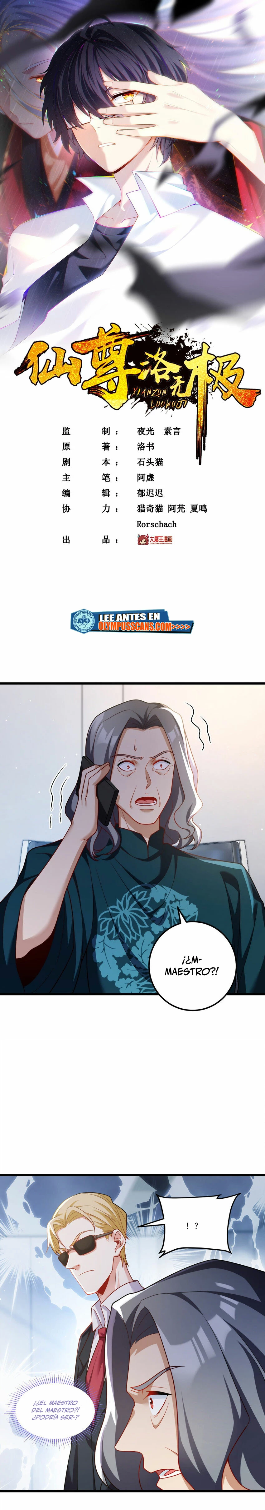 Emperador Inmortal Luo Wuji > Capitulo 219 > Page 11