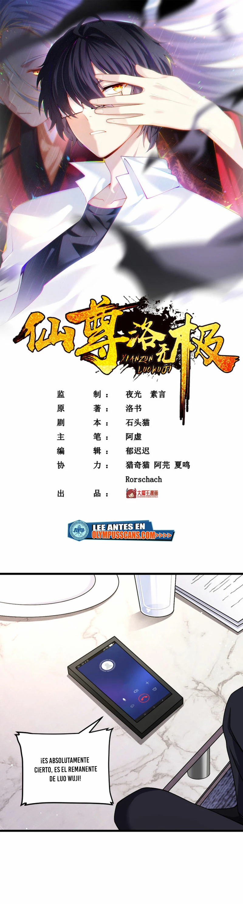 Emperador Inmortal Luo Wuji > Capitulo 225 > Page 11