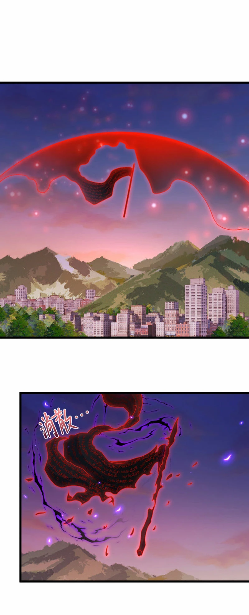 Emperador Inmortal Luo Wuji > Capitulo 225 > Page 101