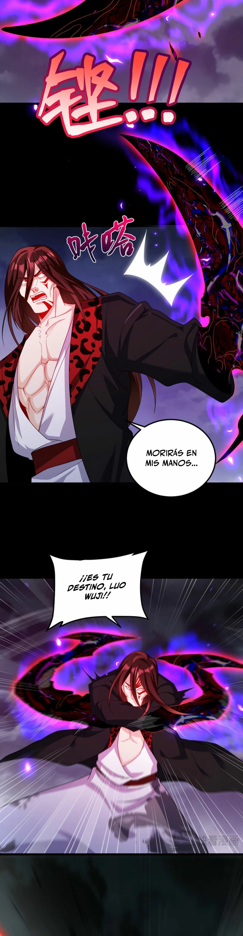 Emperador Inmortal Luo Wuji > Capitulo 226 > Page 61