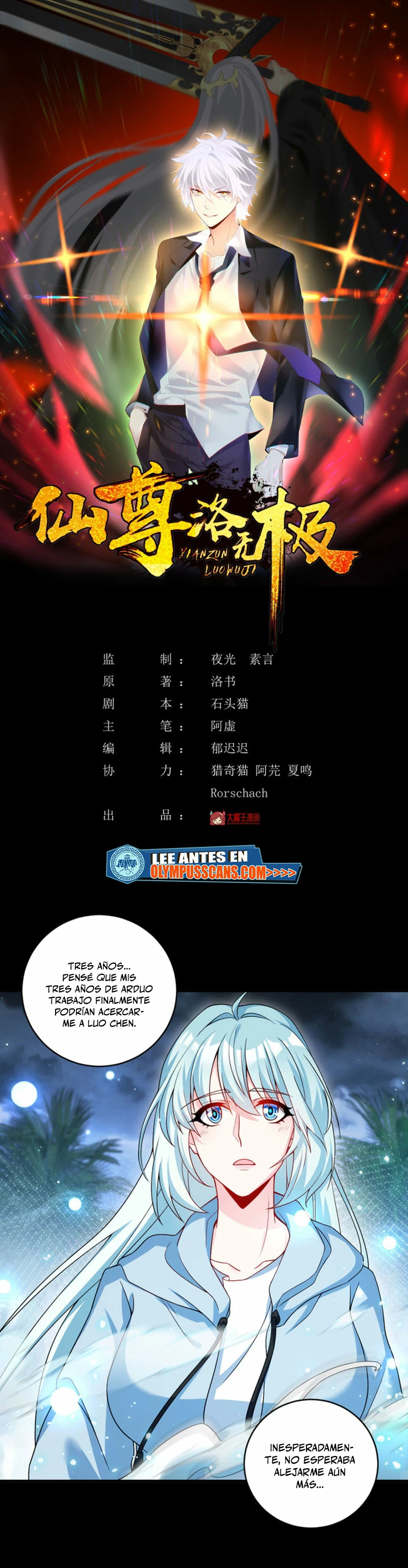 Emperador Inmortal Luo Wuji > Capitulo 227 > Page 11