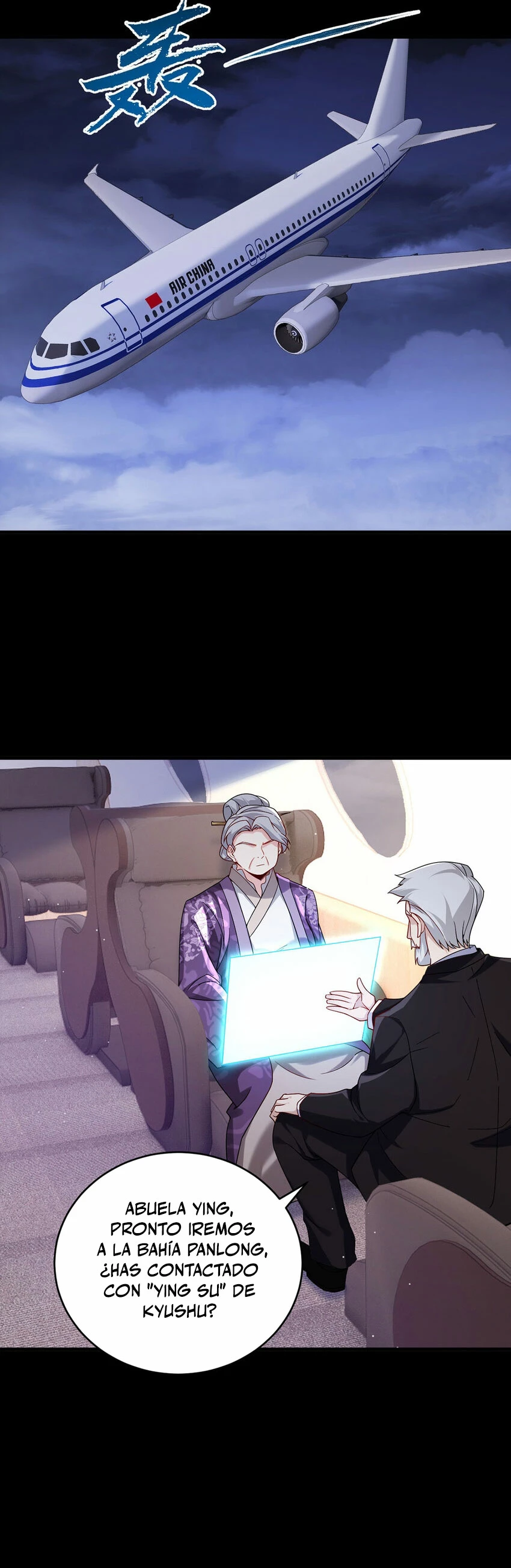 Emperador Inmortal Luo Wuji > Capitulo 228 > Page 21