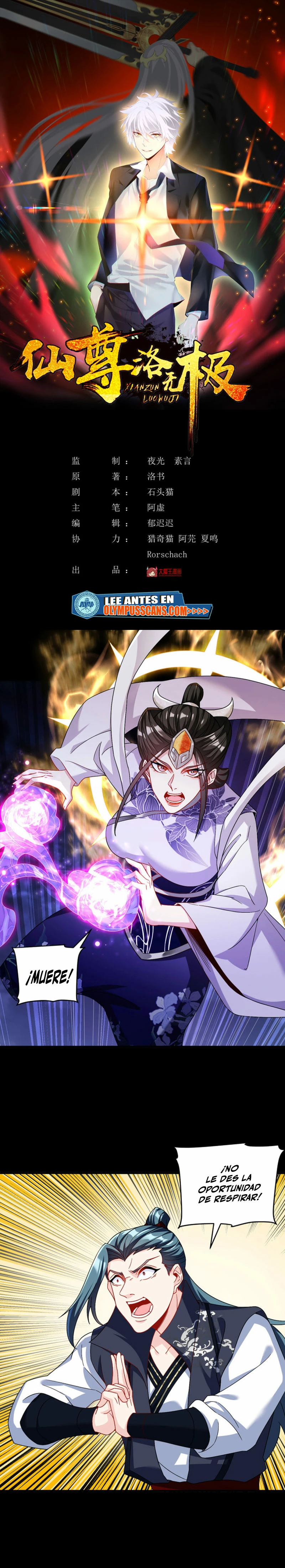 Emperador Inmortal Luo Wuji > Capitulo 230 > Page 11