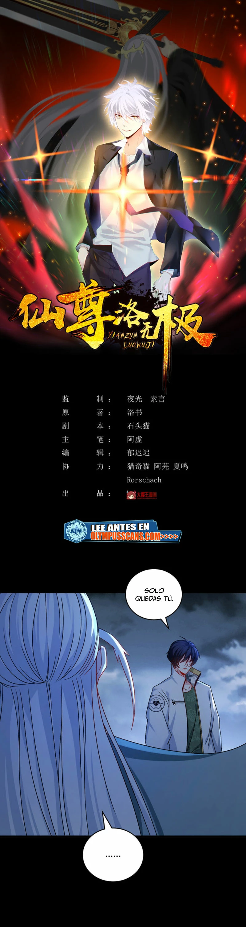 Emperador Inmortal Luo Wuji > Capitulo 231 > Page 11