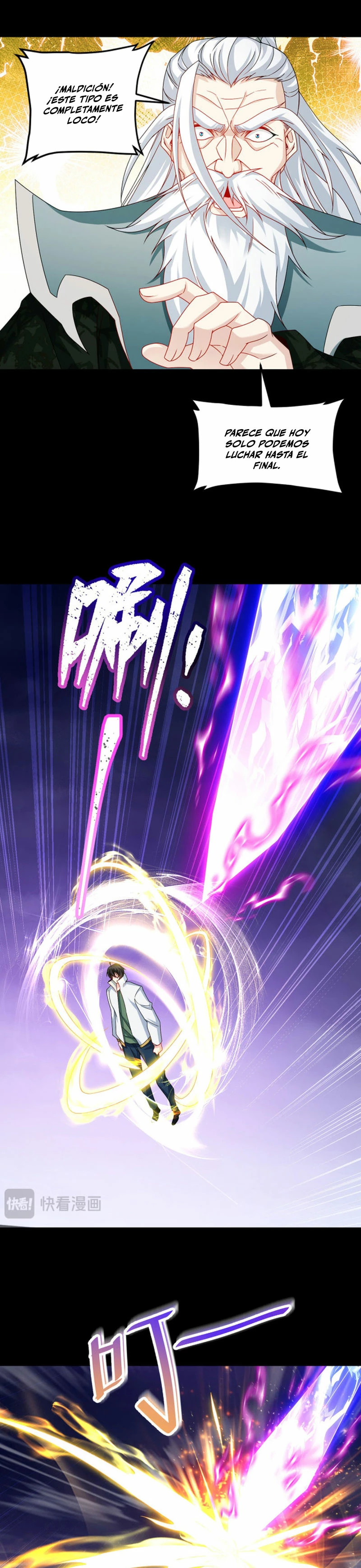 Emperador Inmortal Luo Wuji > Capitulo 235 > Page 121