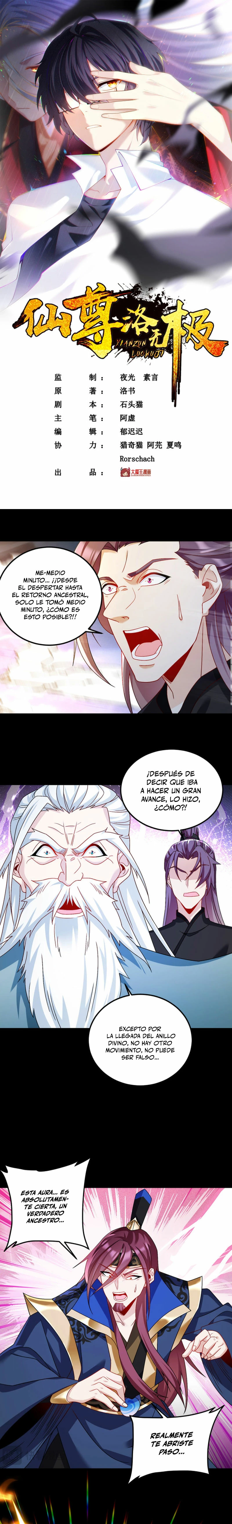 Emperador Inmortal Luo Wuji > Capitulo 237 > Page 11