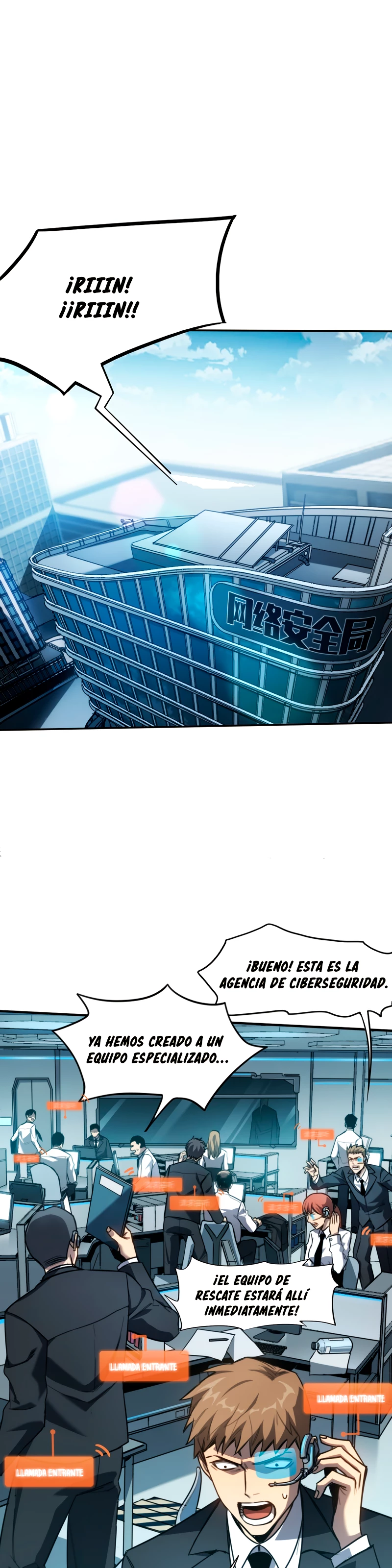 El jefe final se convirtió en jugador > Capitulo 7 > Page 01