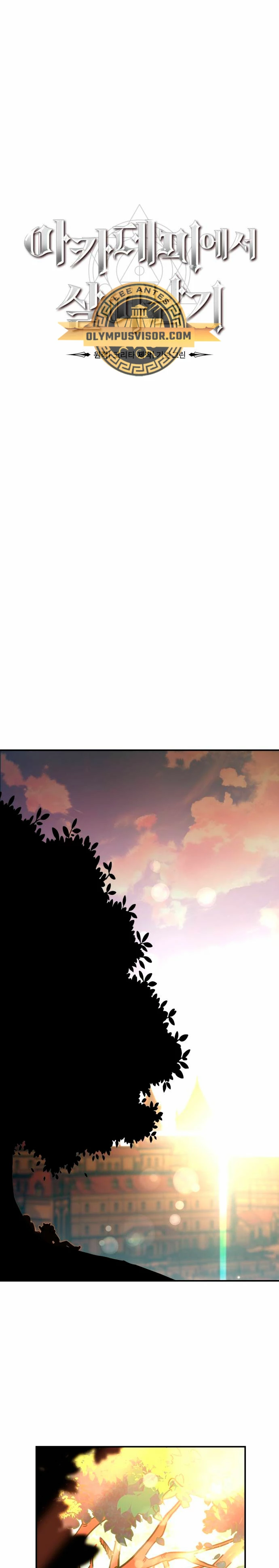 Guia de supervivencia del extra de la academia > Capitulo 11 > Page 301