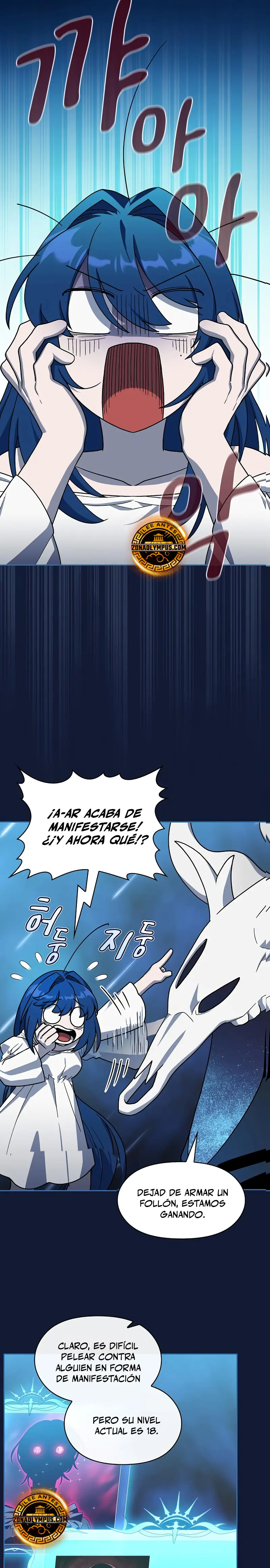 Civilización Nebula > Capitulo 108 > Page 151