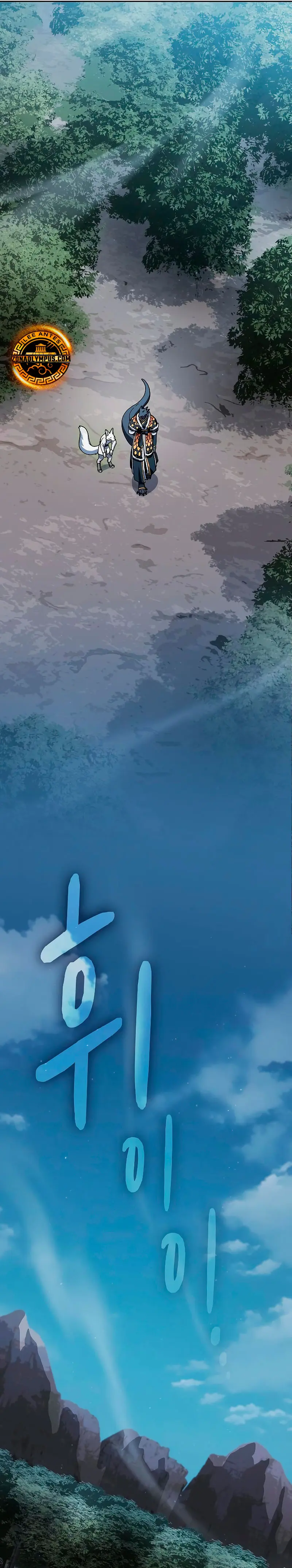 Civilización Nebula > Capitulo 110 > Page 261
