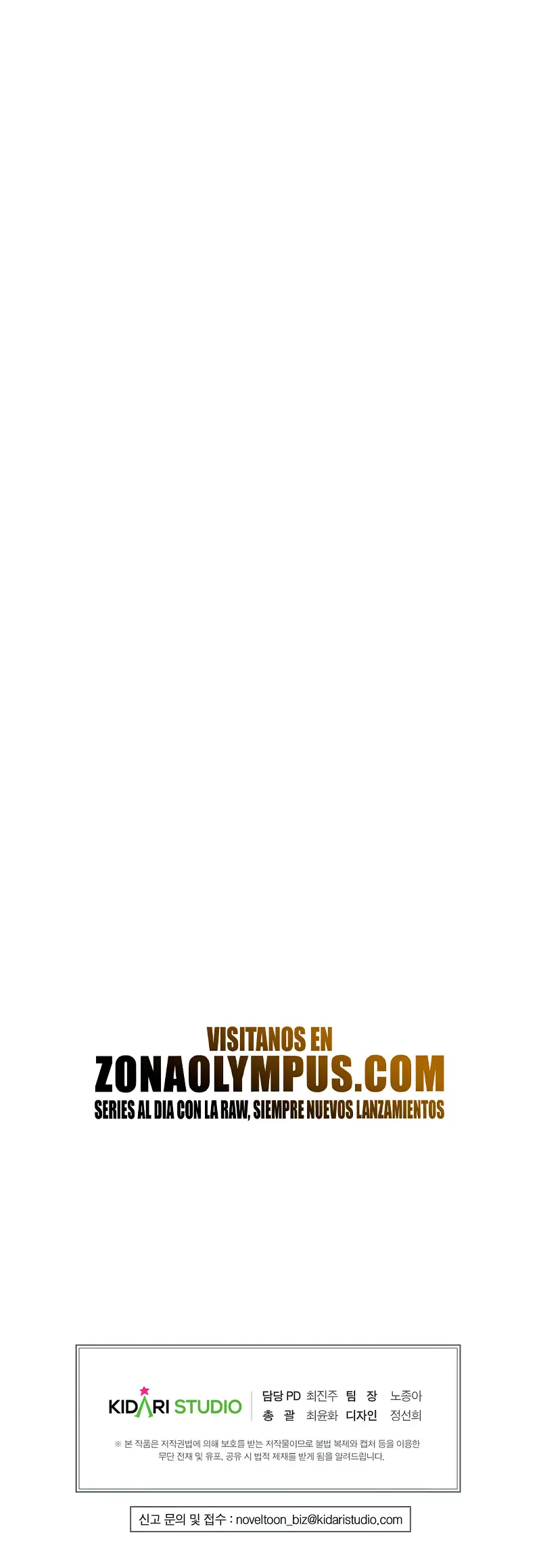 Regresión inútil > Capitulo 76 > Page 531
