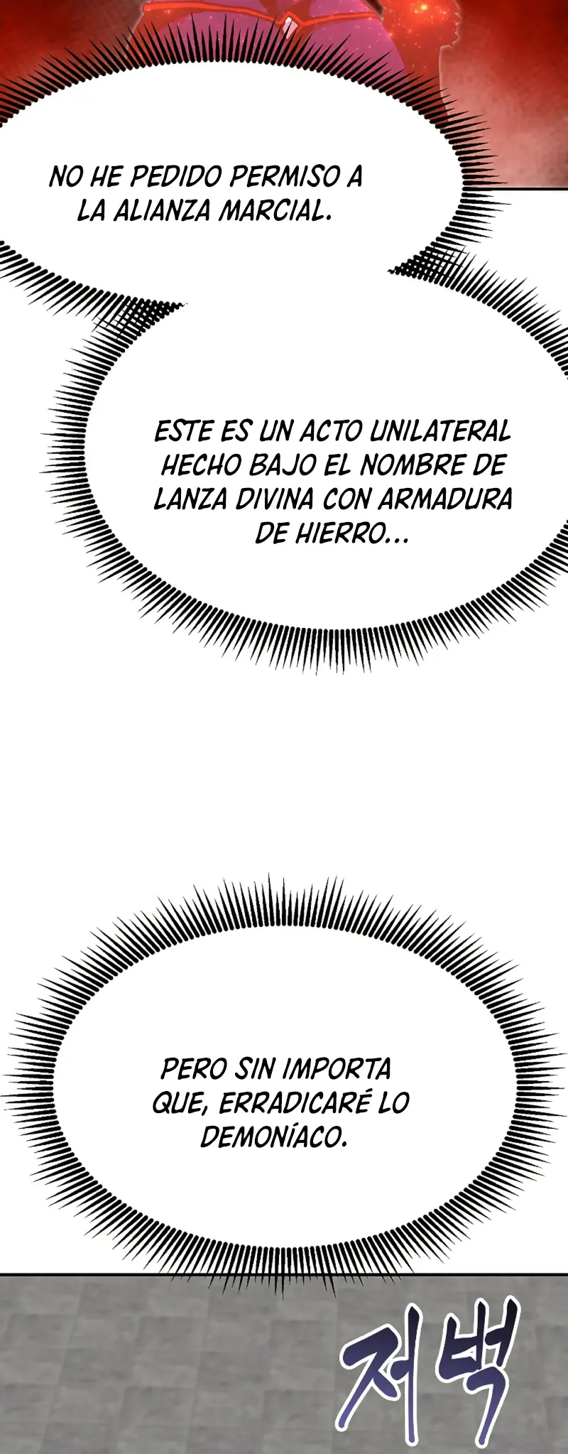 Regresión inútil > Capitulo 80 > Page 251