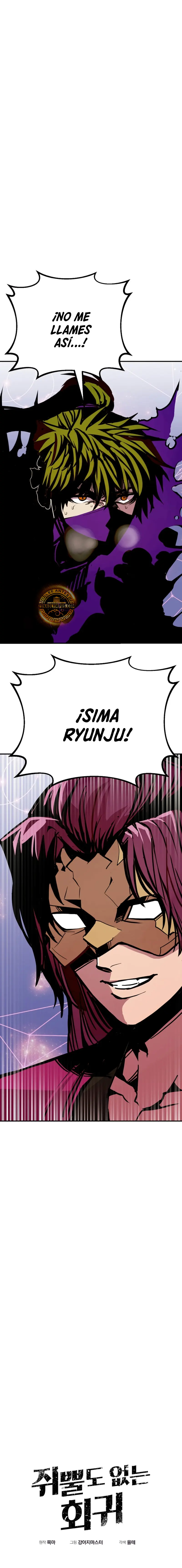 Regresión inútil > Capitulo 87 > Page 11