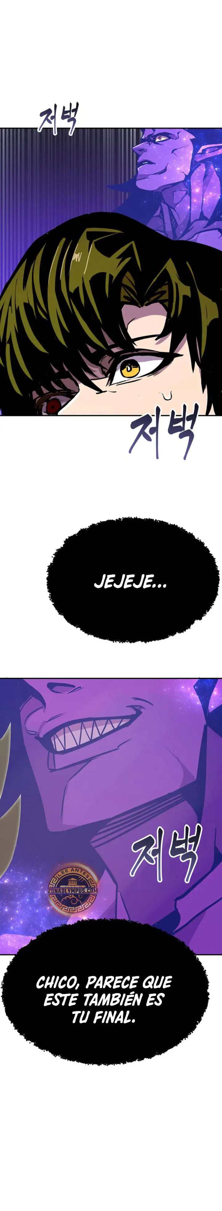 Regresión inútil > Capitulo 92 > Page 361