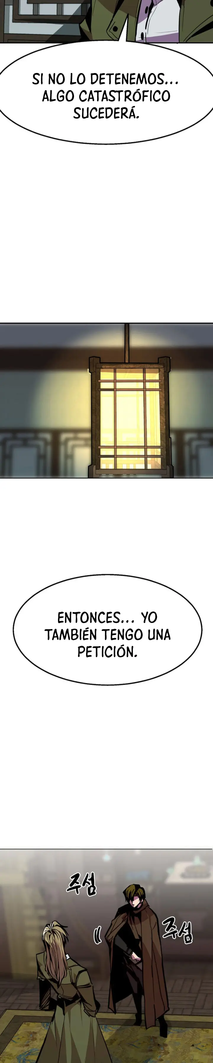 Regresión inútil > Capitulo 97 > Page 221