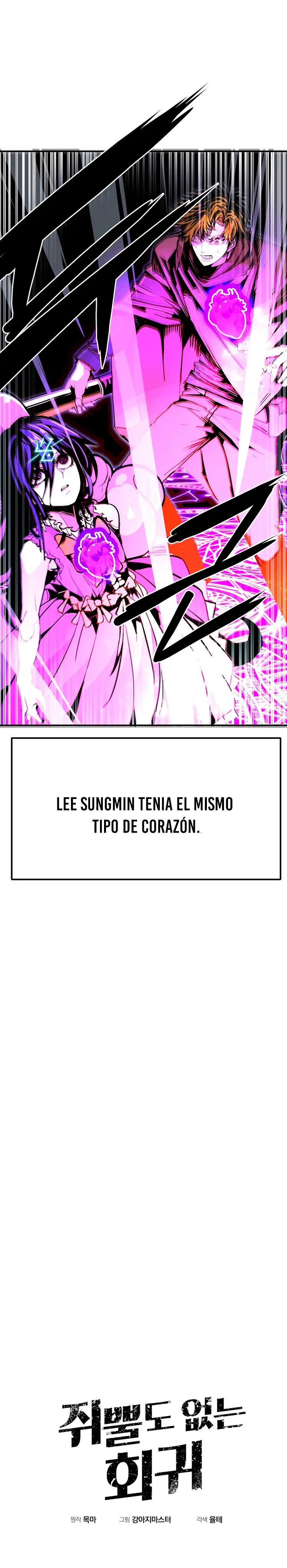 Regresión inútil > Capitulo 101 > Page 141