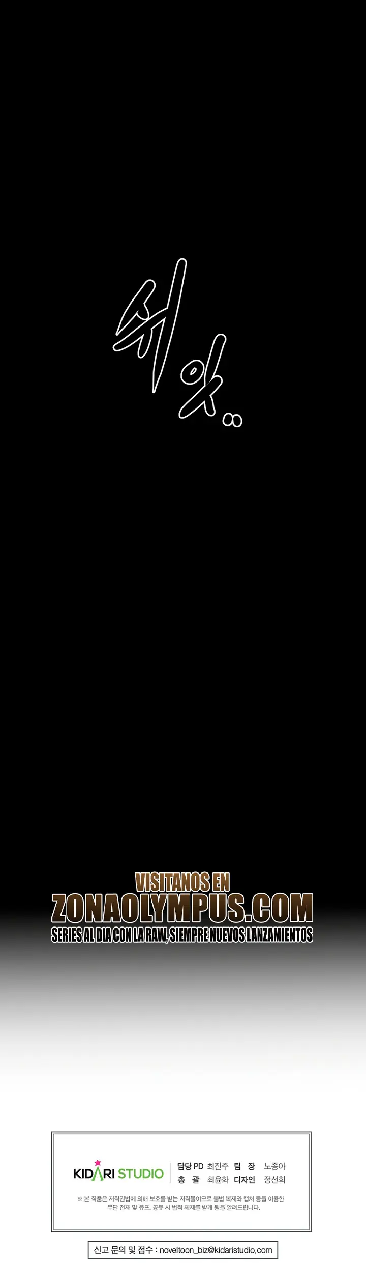 Regresión inútil > Capitulo 102 > Page 361