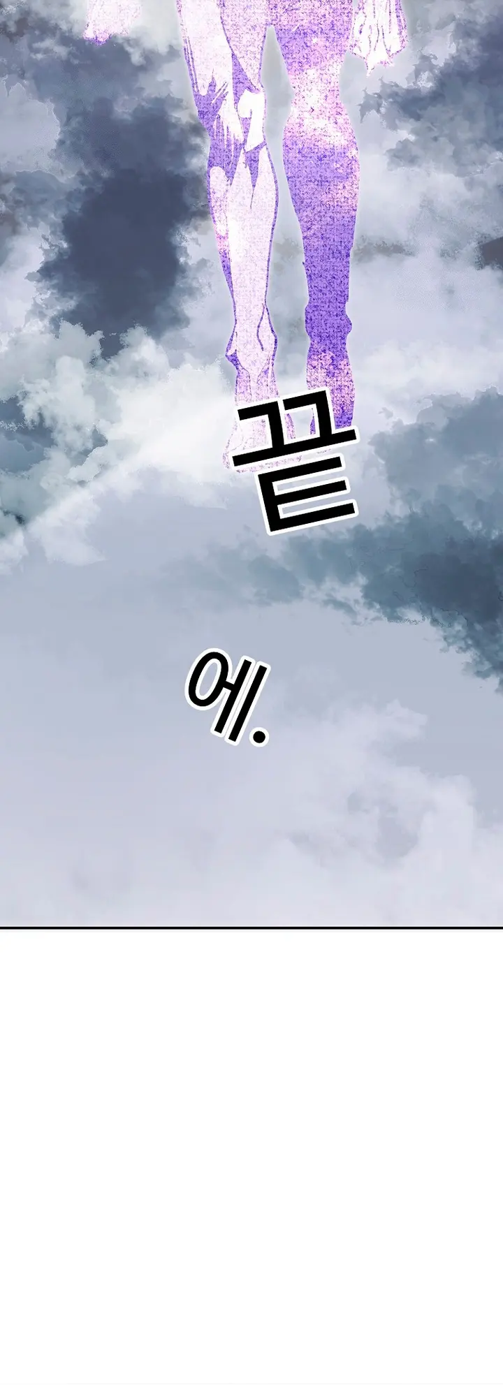 Regresión inútil > Capitulo 103 > Page 71