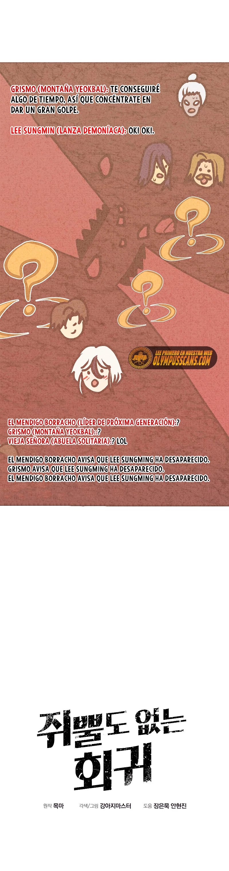 Regresión inútil > Capitulo 59 > Page 11