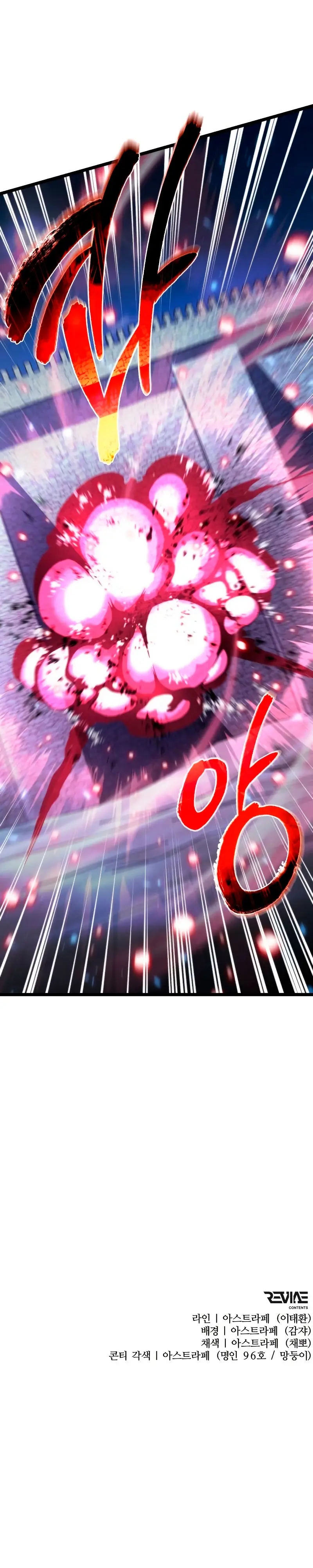 Reencarnado > Capitulo 111 > Page 361