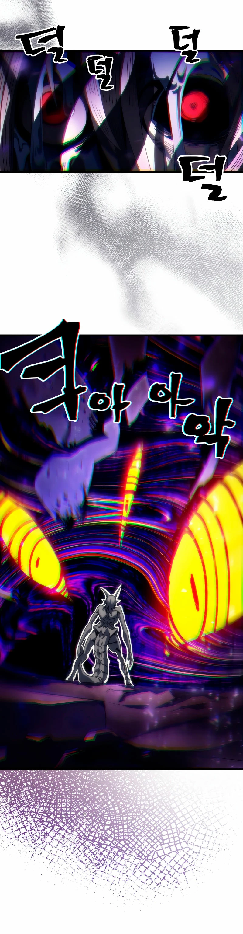 Actúe como un jefecito final, Sr. devorador > Capitulo 58 > Page 81