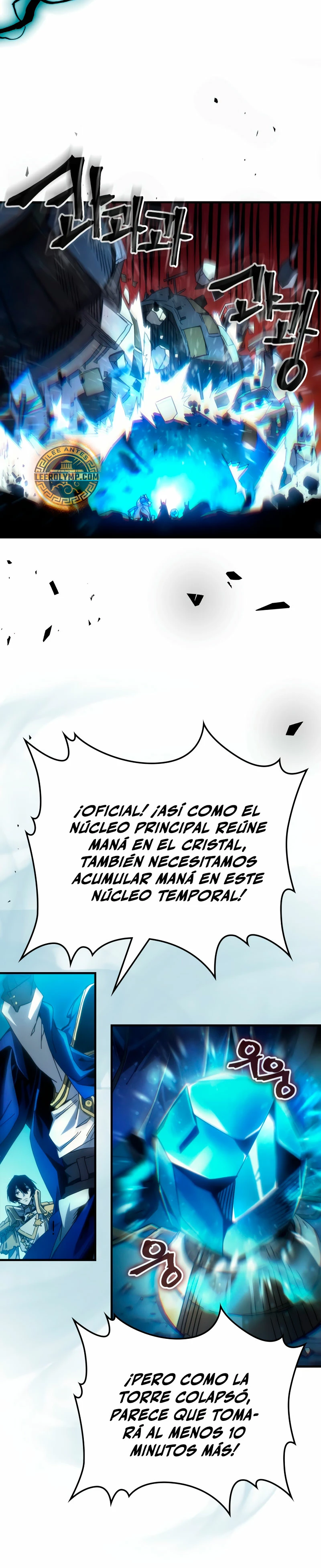 Actúe como un jefecito final, Sr. devorador > Capitulo 61 > Page 81