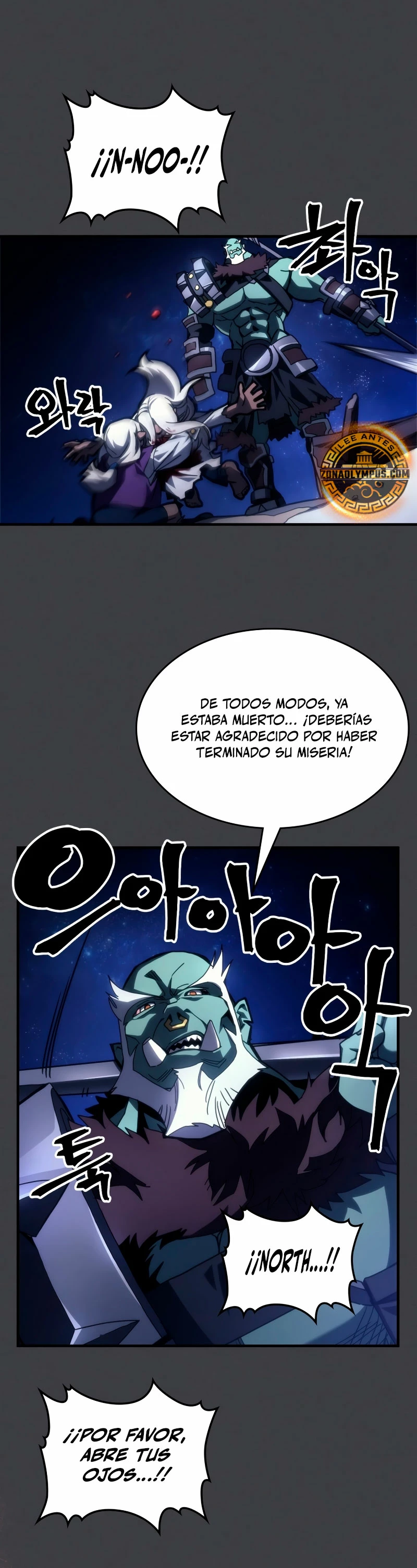 Actúe como un jefecito final, Sr. devorador > Capitulo 70 > Page 201