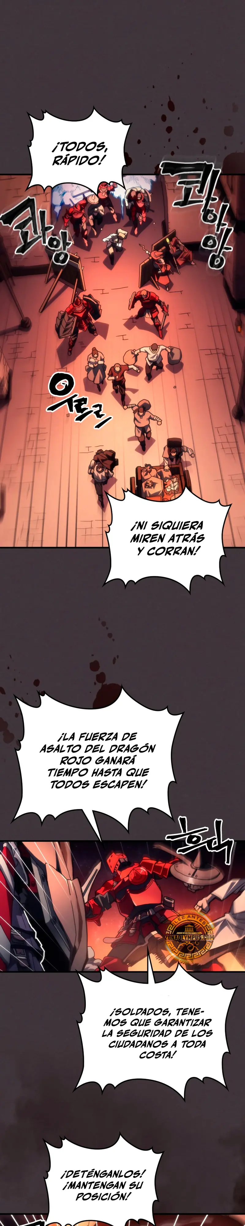 Actúe como un jefecito final, Sr. devorador > Capitulo 82 > Page 21