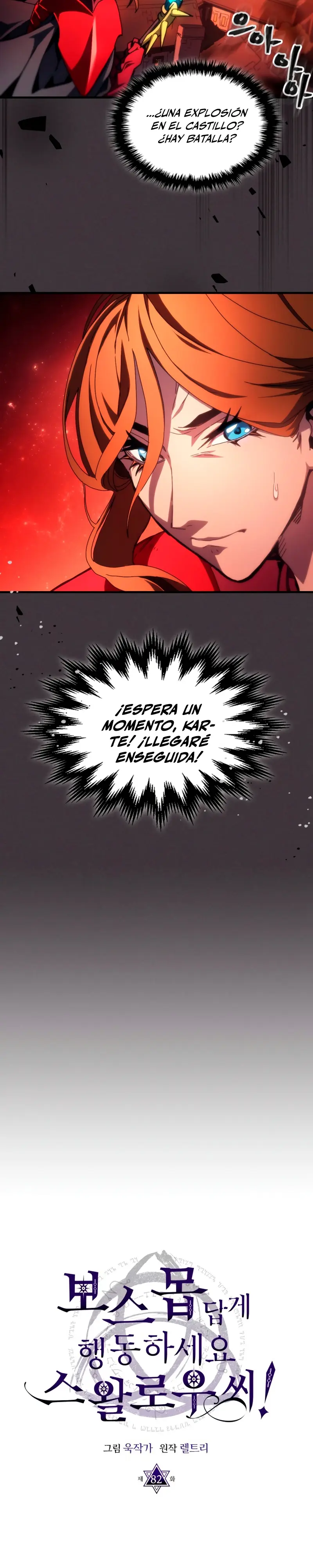 Actúe como un jefecito final, Sr. devorador > Capitulo 82 > Page 71