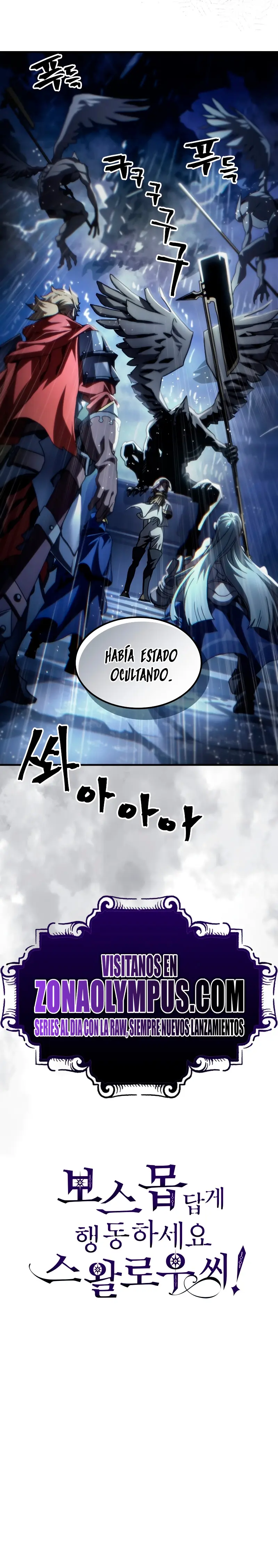 Actúe como un jefecito final, Sr. devorador > Capitulo 94 > Page 261
