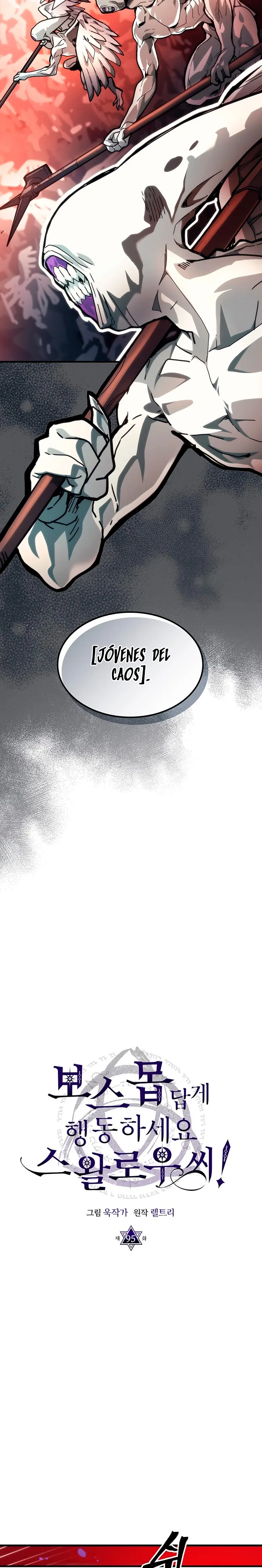 Actúe como un jefecito final, Sr. devorador > Capitulo 95 > Page 31