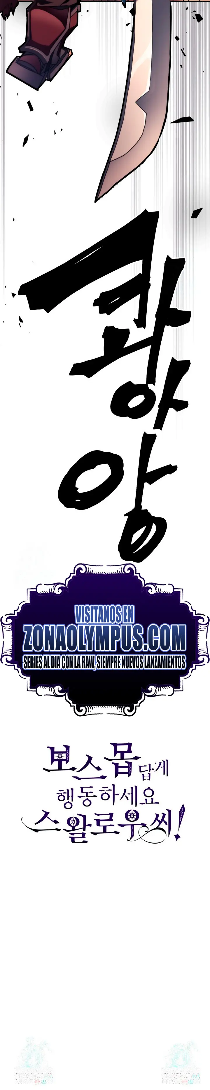 Actúe como un jefecito final, Sr. devorador > Capitulo 99 > Page 241