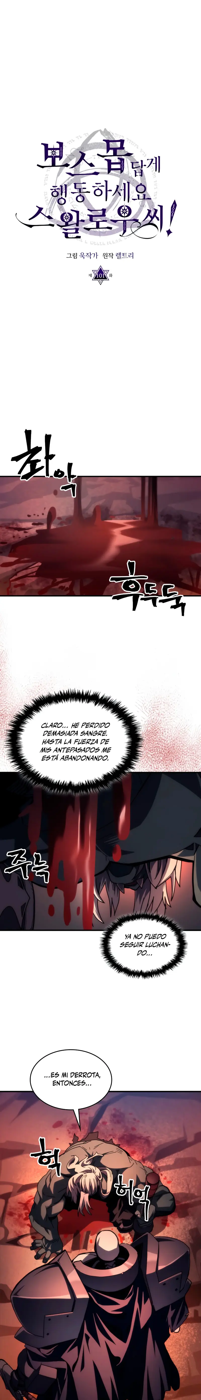 Actúe como un jefecito final, Sr. devorador > Capitulo 101 > Page 21