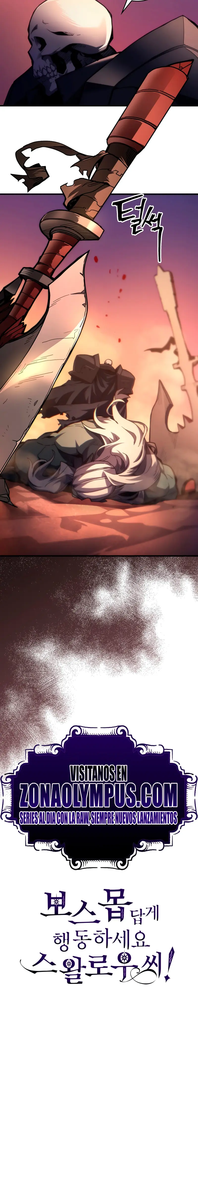 Actúe como un jefecito final, Sr. devorador > Capitulo 101 > Page 241