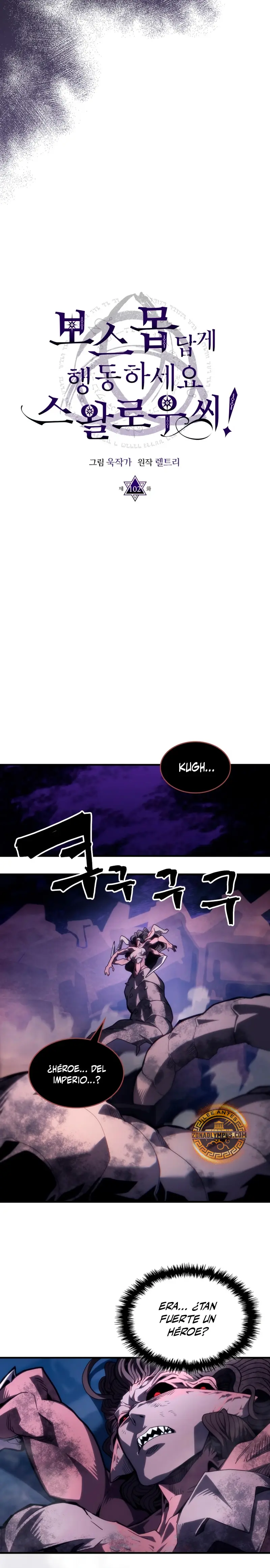 Actúe como un jefecito final, Sr. devorador > Capitulo 102 > Page 121