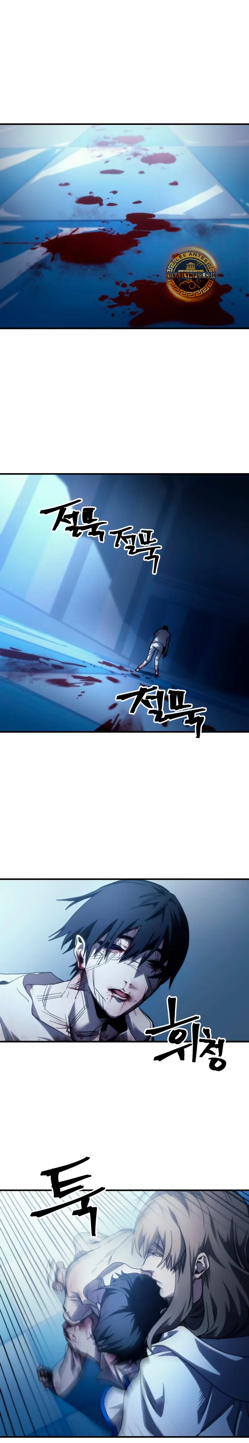 Actúe como un jefecito final, Sr. devorador > Capitulo 103 > Page 21