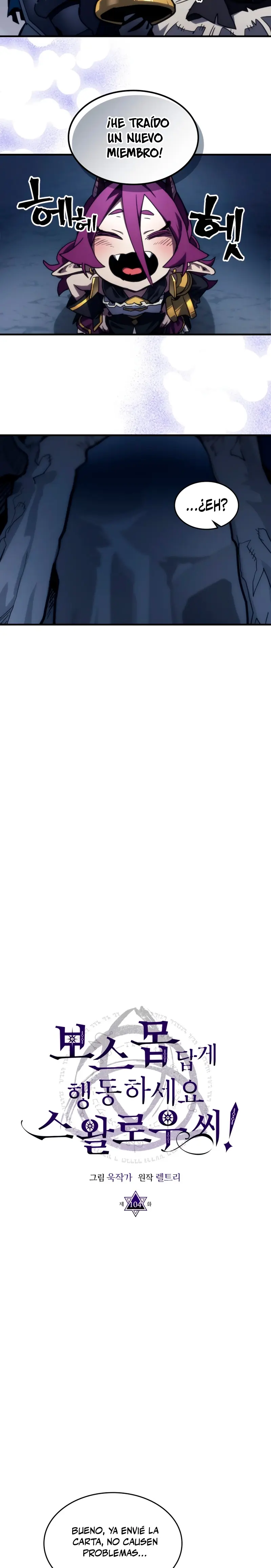 Actúe como un jefecito final, Sr. devorador > Capitulo 104 > Page 151