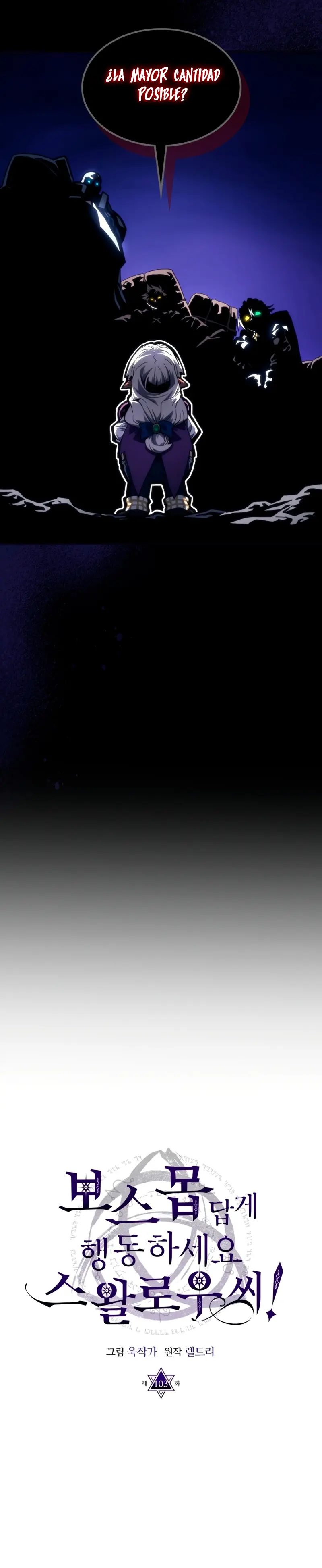 Actúe como un jefecito final, Sr. devorador > Capitulo 105 > Page 91