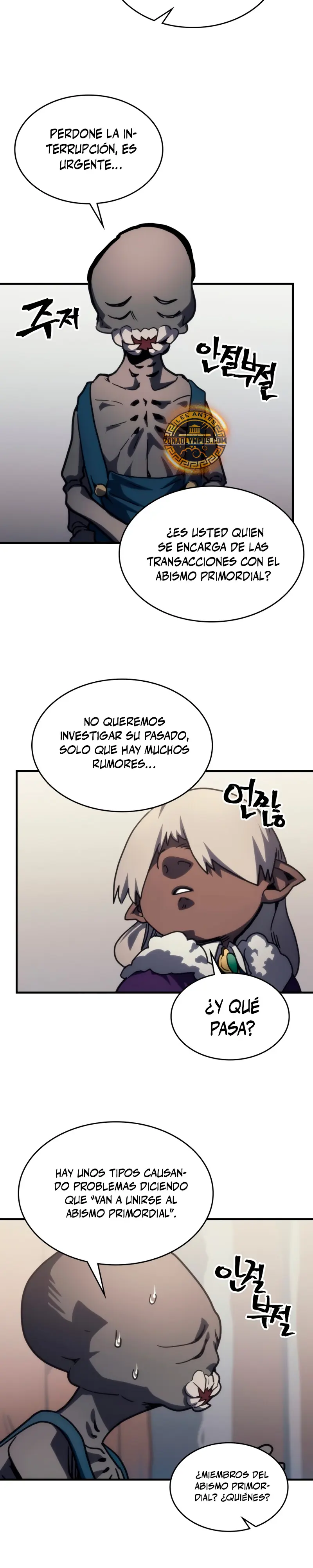 Actúe como un jefecito final, Sr. devorador > Capitulo 105 > Page 221