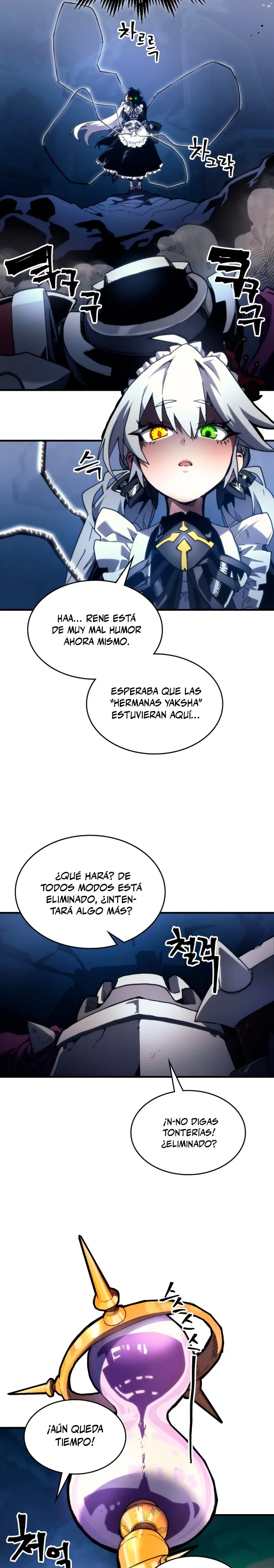 Actúe como un jefecito final, Sr. devorador > Capitulo 107 > Page 81